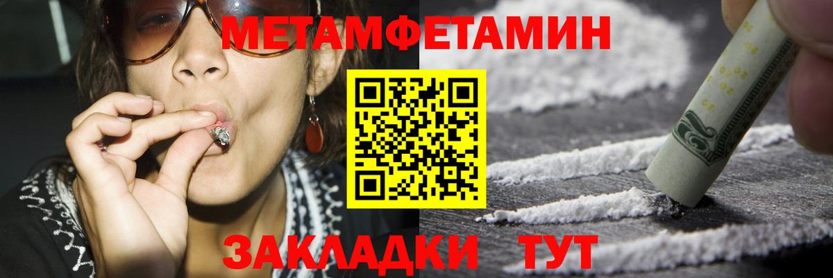 МДМА Тихорецк