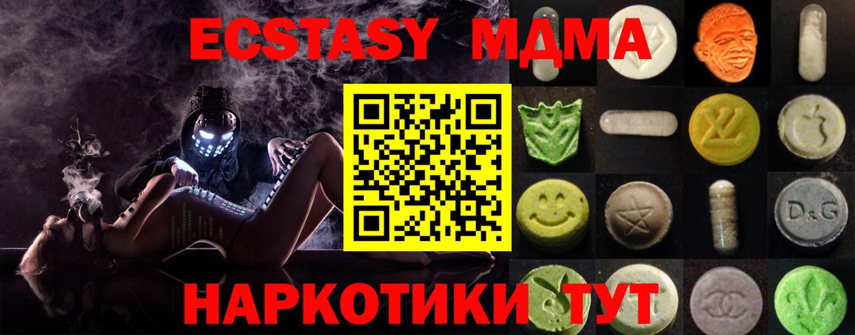 Тихорецк  Экстази  ЭКСТАЗИ mix  Вход с VPN  Экстази бентли 