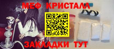 ешки Новокубанск