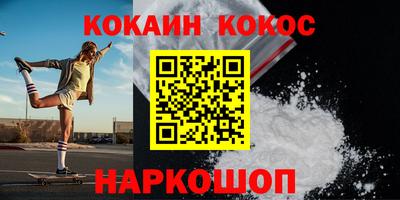 герыч Нальчик
