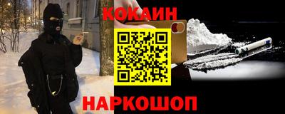 первитин Наро-Фоминск