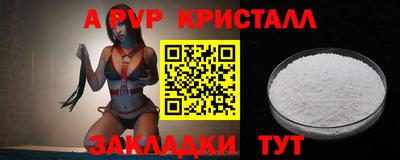 герыч Нальчик