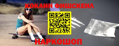 мдма Новозыбков