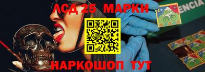 мдма Новозыбков