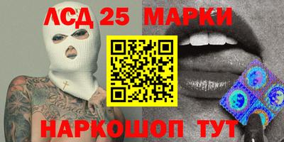 первитин Наро-Фоминск