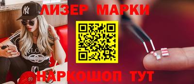 первитин Наро-Фоминск