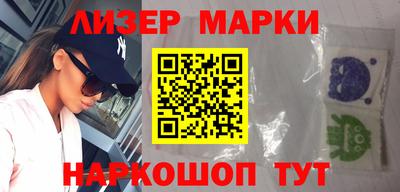 первитин Наро-Фоминск