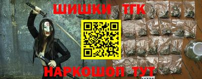 герыч Нальчик