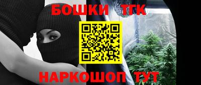 ешки Новокубанск