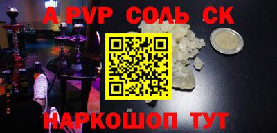 герыч Нальчик