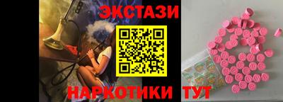 мдма Новозыбков