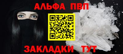 герыч Нальчик