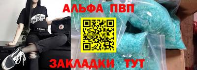 герыч Нальчик