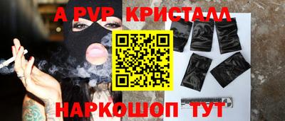 первитин Наро-Фоминск