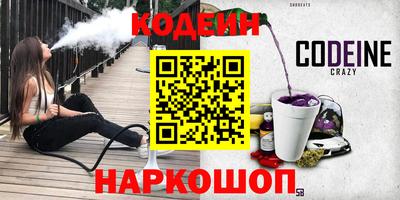 мдма Новозыбков