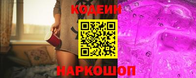 первитин Наро-Фоминск