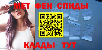 первитин Наро-Фоминск