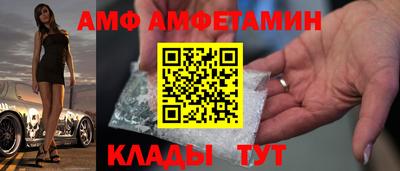 первитин Наро-Фоминск