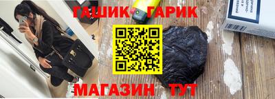 первитин Наро-Фоминск