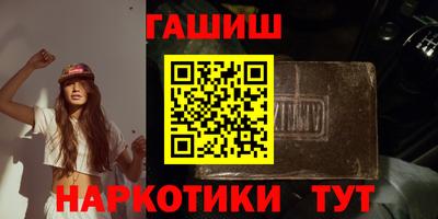 первитин Наро-Фоминск