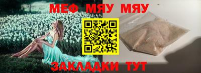 герыч Нальчик