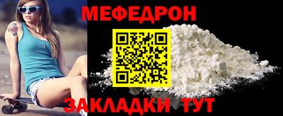 mdpv Нарткала