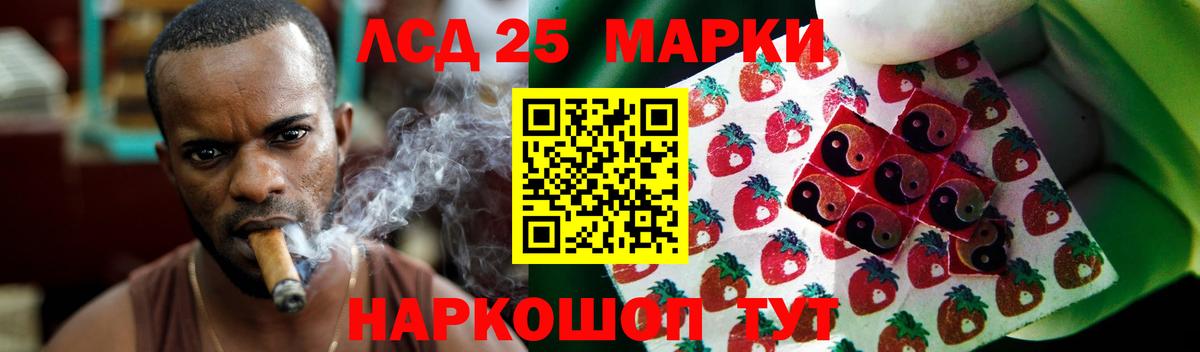 ЛСД экстази ecstasy  Лсд 25 экстази ecstasy  Вход с VPN  Тихорецк 