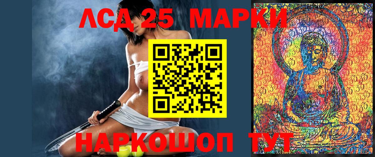 Наркотические марки  Марки 25I-NBOMe 1,8мг  Тихорецк  Вход с VPN  Марки 25I-NBOMe 1,8мг 