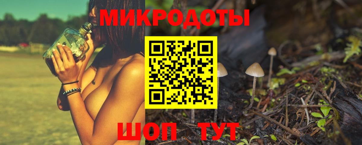 Галлюциногенные грибы мицелий Тихорецк