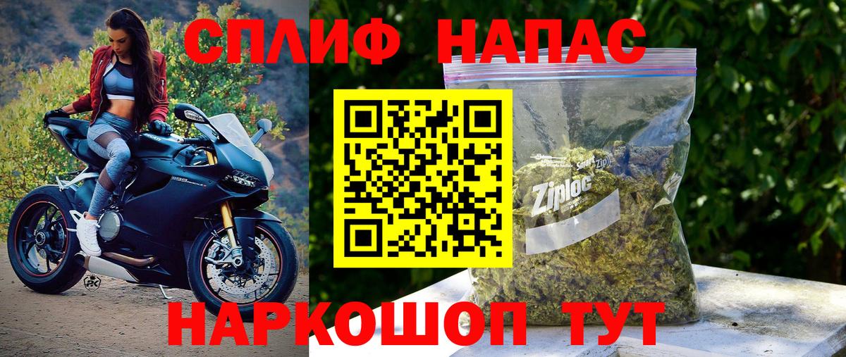 Марихуана White Widow Тихорецк