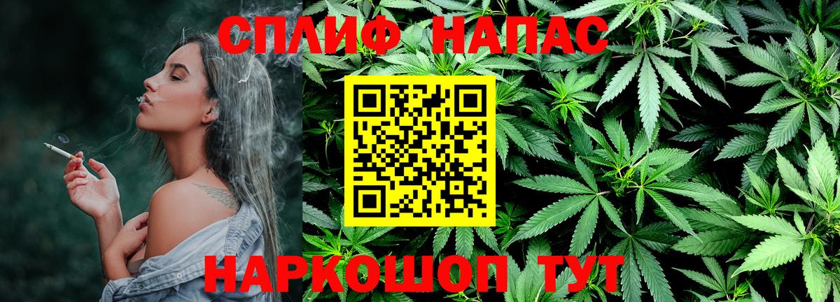 Каннабис LSD WEED  Бошки марихуана MAZAR  Бошки Шишки Bruce Banner  Вход с VPN  Тихорецк 